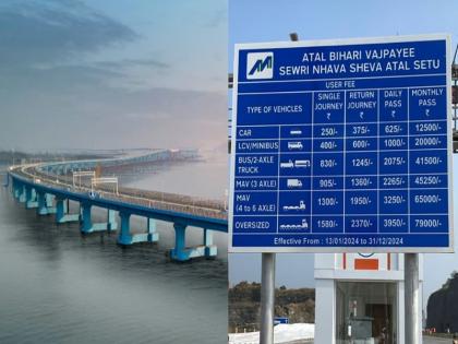 Maharashtra Govt Decides Not To Hike Toll Tax On Mumbai's Atal Setu Till Dec 2025 | Good News! महाराष्ट्र सरकार ने दिसंबर 2025 तक मुंबई के अटल सेतु पर टोल टैक्स नहीं बढ़ाने का किया फैसला