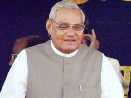 atal bihari vajpayee was the first indian leader to address un general assembly in hindi | संयुक्त राष्ट्र महासभा को हिन्दी में संबोधित करने वाले पहले भारतीय नेता थे अटल बिहारी वाजपेयी atal bihari vajpayee was the first indian leader to address un general assembly in hindi | संयुक्त राष्ट्र महासभा को हिन्दी में संबोधित करने वाले पहले भारतीय नेता थे अटल बिहारी वाजपेयी