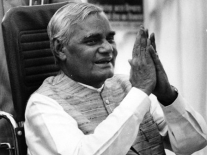 The famous speeches of Atal Bihari Vajpayee who will always remain alive | अटल बिहारी वाजपेयी के वे मशहूर भाषण जो हमेशा जेहन में रहेंगे जिंदा