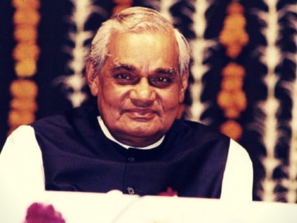 Atal Bihari Vajpayee passes away, Former Prime minister atal bihari Vajpayee died, atal bihari Vajpayee no more | भारत रत्न और पूर्व प्रधानमंत्री अटल बिहारी वाजपेयी का 93 वर्ष की उम्र में निधन