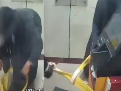 Thieves In Burqa Uproot PNB ATM & Take It Away In UP’s Moradabad; Arrested | VIDEO: यूपी के मुरादाबाद में बुर्का पहने चोरों ने PNB का एटीएम उखाड़कर ले गए, CCTV में कैद पूरी वारदात Thieves In Burqa Uproot PNB ATM & Take It Away In UP’s Moradabad; Arrested | VIDEO: यूपी के मुरादाबाद में बुर्का पहने चोरों ने PNB का एटीएम उखाड़कर ले गए, CCTV में कैद पूरी वारदात