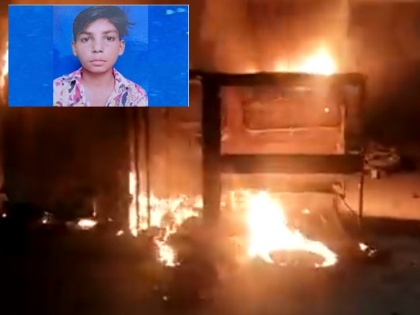 Auraiya Dalit student's death due to beating of teacher Uproar arson case registered after | Auraiya: टेस्ट में दो गलतियों पर दलित छात्र को शिक्षक ने लात-घूसों, डंडों से पीटा, मौत के बाद हंगामा, आगजनी