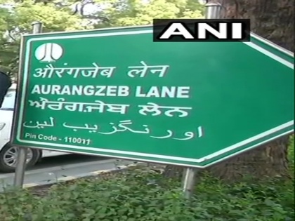 Delhi Aurangzeb killed lakhs Hindus shameful name road after him BJP Yuva Morcha put up poster Baba Vishwanath Marg Aurangzeb Lane | Delhi: औरंगजेब ने लाखों हिंदुओं को मारा था, उसके नाम पर सड़क का नाम रखना शर्मनाक, BJP युवा मोर्चा ने 'औरंगजेब लेन' पर लगाया 'बाबा विश्वनाथ मार्ग' का पोस्टर