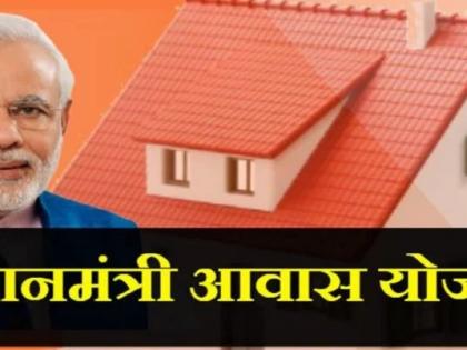 Budget 2022 houses 80 lakh benefitted under PM Awas Yojana Finance Minister Nirmala Sitharaman rural and urban areas in 2022-23 | Budget 2022: पीएम आवास योजना के तहत 80 लाख मकान बनाए जाएंगे, 48000 करोड़ का फंड Budget 2022 houses 80 lakh benefitted under PM Awas Yojana Finance Minister Nirmala Sitharaman rural and urban areas in 2022-23 | Budget 2022: पीएम आवास योजना के तहत 80 लाख मकान बनाए जाएंगे, 48000 करोड़ का फंड