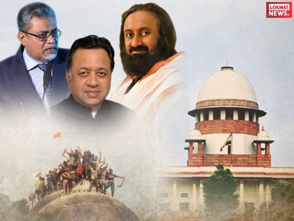 Supreme court orders mediation in Ram Janmabhoomi-Babri Masjid Dispute, Justice FM Kaliifullah, Sri Sri Ravi Shankar and Sriram Panchu to be a part of it | जानिए कौन हैं वो 3 अहम लोग जो करेंगे राम जन्मभूमि बाबरी मस्जिद भूमि विवाद में मध्यस्थता, 8 हफ्ते में सौंपनी है रिपोर्ट