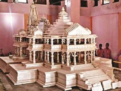 Ram Mandir Ayodhya Yogi Adityanath to lay foundation stone of Ram temple's 'Garbha Griha' on June 1 | Ram Mandir Ayodhya: सीएम योगी आदित्यनाथ 1 जून को रखेंगे राम मंदिर के 'गर्भ ग्रह' की आधारशिला, 2023 तक पूजा के लिए तैयार होगा मंदिर