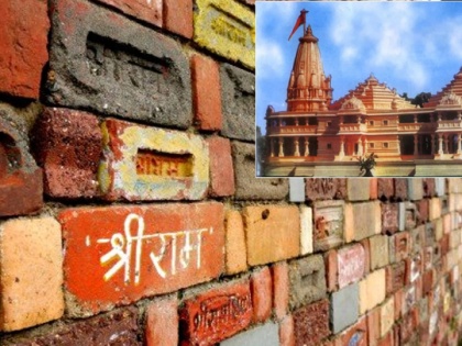 ayodhya ram temple location will not be visible on google map | Ram Mandir Ayodhya: गूगल नहीं खोज पाएगा राम मंदिर, सुरक्षा के लिहाज से लिया गया यह बड़ा फैसला, बुलेट प्रूफ होगा ढांचा