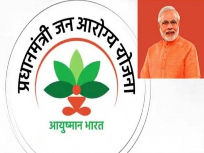 Center changes name of Ayushman Bharat Health and Wellness Centers to Ayushman Arogya Mandir | केंद्र ने आयुष्मान भारत स्वास्थ्य एवं आरोग्य केंद्रों का नाम बदलकर आयुष्मान आरोग्य मंदिर किया