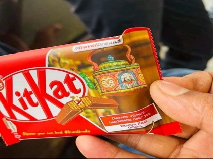 news nestle india put Lord Jagannath photo on KitKat wrapper people angry reacts social media company response | भगवान जगन्नाथ की फोटो लगाई Kitkat चॉकलेट पर तो भड़के लोग; नेस्ले इंडिया कंपनी ने दी यह सफाई