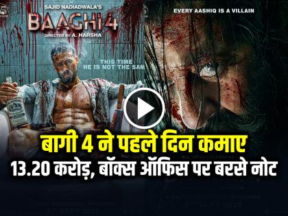 Baaghi 4 Box Office Collection Tiger Shroff, Sanjay Dutt, Baaghi 4 1st Day collection | Baaghi 4 Box Office: बागी 4 ने रिलीज के पहले दिन कमाए 13.20 करोड़, बॉक्स ऑफिस पर बरसे नोट Baaghi 4 Box Office Collection Tiger Shroff, Sanjay Dutt, Baaghi 4 1st Day collection | Baaghi 4 Box Office: बागी 4 ने रिलीज के पहले दिन कमाए 13.20 करोड़, बॉक्स ऑफिस पर बरसे नोट