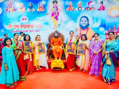 Goa Gurupeeth Sadguru Brahmeshanandacharya Swamiji Unprecedented program women power presence Hindu Nari ka Hunkar became topic discussion | सद्गुरु ब्रह्मेशानंदाचार्य स्वामी के सान्निध्य में नारीशक्ति का अभूतपूर्व कार्यक्रम, गोवा गुरुपीठ से 'हिन्दू नारी का हुंकार'