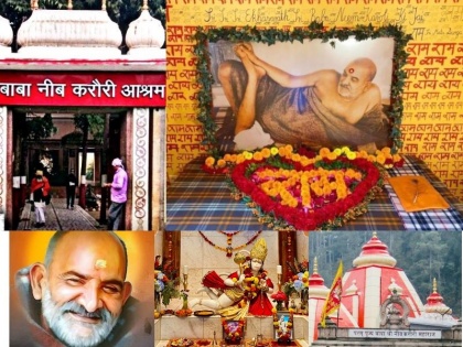 Neem Karoli Baba: Know about Baba Neeb Karoli, who is said to be the incarnation of Mahavir Hanuman | Neem Karoli Baba: जानिए बाबा नीब करोली के बारे में, जिन्हें महावीर हनुमान का अवतार कहा जाता है