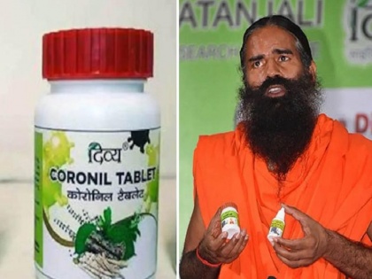 Fact Check: did 6 Ministry of AYUSH scientists ban baba ramdev drug coronil here is the truth | आयुष मंत्रालय के इन 6 वैज्ञानिकों ने रोकी रामदेव की दवा 'कोरोनिल'? सरकार ने बताया क्या है पूरा सच