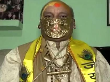 Uttar Pradesh kanpur Golden Baba wore a gold mask worth Rs 5 lakh covid coronavirus | कानपुर के गोल्डन बाबा ने पहना सोने का मास्क, दाम सुनकर उड़ जाएंगे होश, जानें सबकुछ
