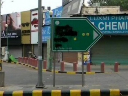 Hindu Sena worker blackens Delhi's Babar road signage, demands it to be renamed after Indian legend | दिल्ली के बाबर रोड मार्ग के साइन बोर्ड को हिंदू सेना ने किया काला, बताया विदेशी आक्रामणकारी