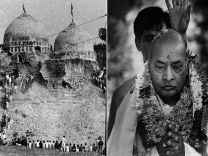 Ayodhya Verdict: Narasimhav during whose tenure Babri Masjid collapsed, foundation of secularism in the country shaken | Ayodhya Verdict: नरसिंहराव जिनके कार्यकाल में बाबरी मस्जिद ढही, देश में धर्मनिरपेक्षता की नींव हिल गई