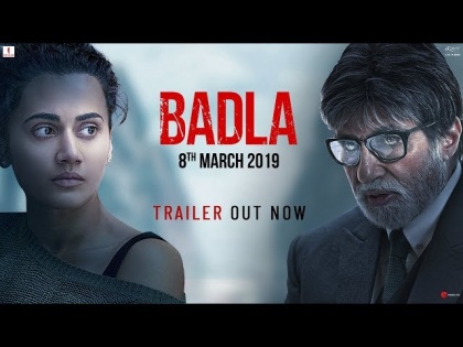 Badla Trailer Review: 5 dialogues of trailer that make you feel Adventures, Amitabh Bachchan, Taapsee Pannu, Sujoy Ghosh | Badla Trailer Review: ट्रेलर में अमिताभ बच्चन और तापसी पन्नू के वो 5 डायलॉग जो भर देंगे आपमें रोमांच