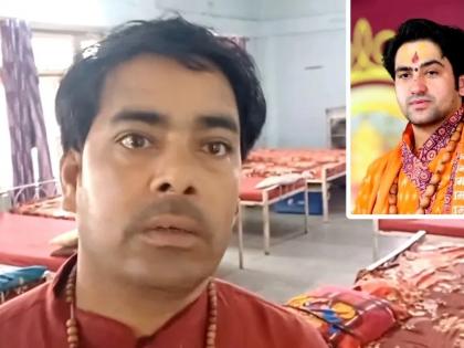 Bageshwar Dham Tent collapsed rain devotee Shyamlal Kaushal died 8 injured devotees come celebrate birthday Peethadheeshwar Pandit Dhirendra Krishna Shastri | बागेश्वर धाम में बारिश के दौरान टेंट गिरा, श्रद्धालु श्यामलाल कौशल की मौत और 8 घायल, पीठाधीश्वर पंडित धीरेंद्र कृष्ण शास्त्री का जन्मदिन मनाने आए थे भक्त