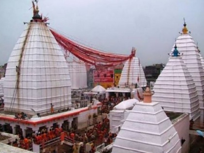 High court orders baba baidyanath temple will not be opened in sawan devotees will be able to pray online | सावन में वैद्यनाथ धाम में नहीं गूंजेगा ''बोल बम'', होंगे आनलाइन दर्शन