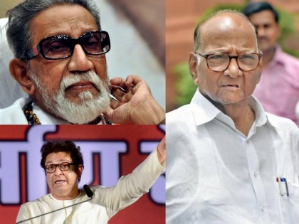 Uncle sharad pawar nephew ajit pawar fight for in Maharashtra, Balasaheb Thackeray-Raj Thackeray and mudes also torn apart | महाराष्ट्र में वर्चस्व के लिए नई नहीं चाचा-भतीजे की लड़ाई, बालासाहब ठाकरे-राज ठाकरे में भी हो चुका दो फाड़