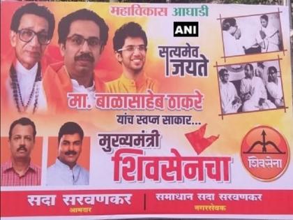 shiv sena Poster viral of Bal Thackeray and Indira Gandhi Before Uddhav's oath | उद्धव की शपथ से पहले महाराष्ट्र में लगे बाला साहेब और इंदिरा गांधी के पोस्टर वायरल, लिखा है- ठाकरे का सपना हुआ पूरा