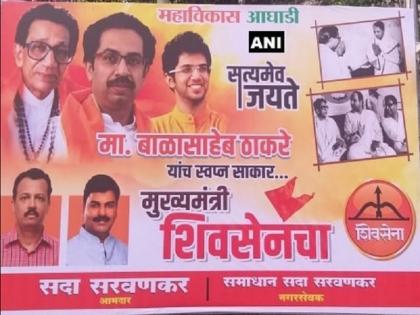 shiv sena Poster viral of Bal Thackeray and Indira Gandhi Before Uddhav's oath | उद्धव की शपथ से पहले महाराष्ट्र में लगे बाला साहेब और इंदिरा गांधी के पोस्टर वायरल, लिखा है- ठाकरे का सपना हुआ पूरा shiv sena Poster viral of Bal Thackeray and Indira Gandhi Before Uddhav's oath | उद्धव की शपथ से पहले महाराष्ट्र में लगे बाला साहेब और इंदिरा गांधी के पोस्टर वायरल, लिखा है- ठाकरे का सपना हुआ पूरा
