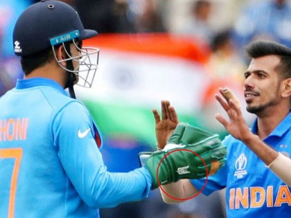 World Cup 2019: ICC reject BCCI appeal to allow Army insignia on MS Dhoni’s gloves | वर्ल्ड कप में ग्लव्स पर 'बलिदान बैज' लगाकर नहीं खेल पाएंगे धोनी, आईसीसी ने नहीं दी मंजूरी