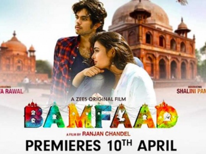 bamfaad movie review starring paresh rawal son aditya rawal | Bamfaad Review : आदित्य रावल की जबरदस्त एक्टिंग के बाद भी कहीं चूकती सी नजर आ रही है 'बमफाड़', जानें इश्क को बयां करती फिल्म का रिव्यू