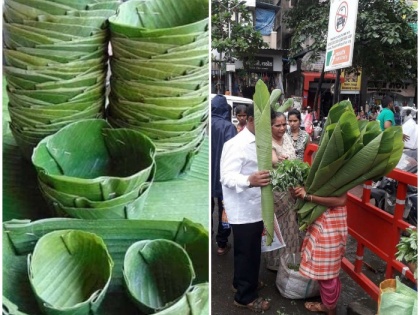 Market slowdown due to corona virus, banana leaves missing, women earning at Shravanotsav time useless | महाराष्ट्र: कोरोना वायरस के चलते बाजार में मंदी, केले के पत्ते तक नदारद, श्रावणोत्सव में कमाने वाली महिलाएं इस बार बेकार