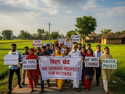 Bihar Bandh Road blockade in Bihar on 4th September know what is open and what is closed | Bihar Bandh: 4 सितंबर को बिहार में चक्का जाम, जानें क्या खुला, क्या बंद