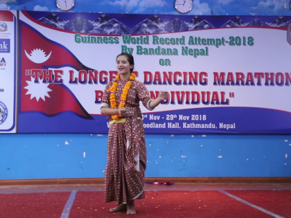 Nepali Teenager Bandana Created A New World Record By Dancing For 126 Hours | 126 घंटे डांस कर इस नेपाली लड़की ने बनाया वर्ल्ड रिकॉर्ड, पहले था इस भारतीय के नाम