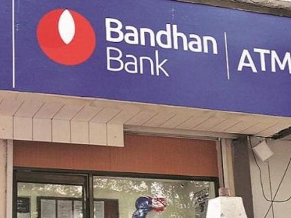 Bandhan Bank deposits increase by 32 percent, loan disbursement increased by 60 percent | Bandhan Bank की जमा राशि में 32 प्रतिशत की वृद्धि, लोन वितरण में 60 फीसद की बढ़ोतरी Bandhan Bank deposits increase by 32 percent, loan disbursement increased by 60 percent | Bandhan Bank की जमा राशि में 32 प्रतिशत की वृद्धि, लोन वितरण में 60 फीसद की बढ़ोतरी