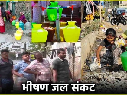 Bangalore Water Crisis question is not only about Bengaluru blog Abhilash Khandekar | Bangalore Water Crisis: जल संकट सवाल केवल बेंगलुरु का नहीं है, आखिर कैसे इसे निपटा जाए...