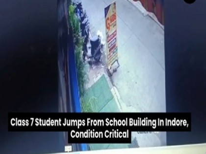 Madhya Pradesh 13-year-old child tried to commit suicide due to not being able to complete school homework video of horrific incident in Indore school goes viral | मध्य प्रदेश: स्कूल होमवर्क पूरा न कर पाने के कारण 13 वर्षीय बच्चे ने की आत्महत्या की कोशिश, इंदौर के स्कूल की भयावह घटना का वीडियो वायरल