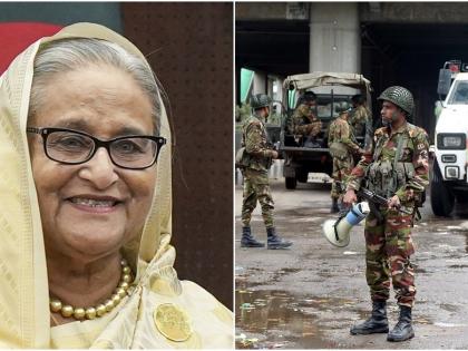 Bangladesh Crisis LIVE Updates bihar alert ssb Alert Katihar, Purnia and Kishanganj Police all three districts adjoining West Bengal Sheikh Hasina left helicopter Delhi | Bangladesh Crisis LIVE Updates: कटिहार, पूर्णिया और किशनगंज में अलर्ट, एक्शन में बिहार पुलिस और एसएसबी, पश्चिम बंगाल से सटे हैं तीनों जिला