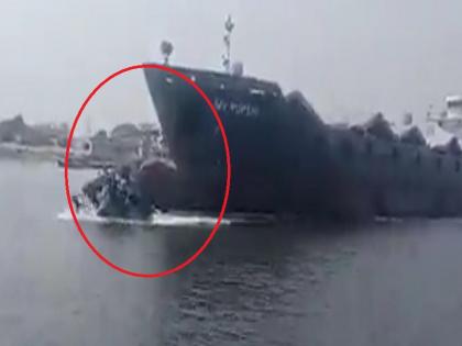Bangladesh ferry crash video goes viral on social media, at least 6 died in incident | दर्दनाक मंजर! बांग्लादेश में मालवाहक जहाज से टकराई नौका, सामने आया हादसे का हैरान करने वाला वीडियो
