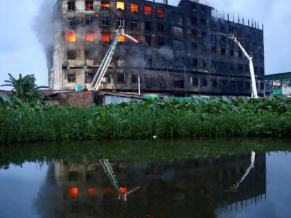 Bangladesh Massive blaze at Shenzhen juice factory in Dhaka at least 52 dead more than 50 people scorched | बांग्लादेशः शेजान जूस फैक्टरी में आग, 52 लोगों की मौत, 50 से अधिक लोग झुलसे, कई लापता Bangladesh Massive blaze at Shenzhen juice factory in Dhaka at least 52 dead more than 50 people scorched | बांग्लादेशः शेजान जूस फैक्टरी में आग, 52 लोगों की मौत, 50 से अधिक लोग झुलसे, कई लापता