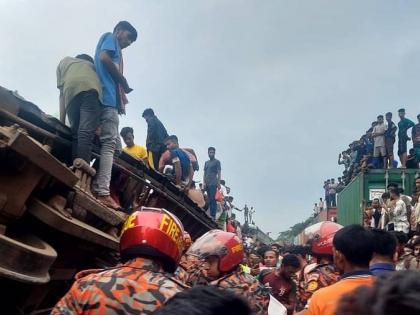 Bangladesh Two Trains Collide Fire official says Bangladeshi capital killing 20 people and 100 injuring scores | Bangladesh Train Collision: ढाका के पास दो रेलगाड़ियों में टक्कर, 20 लोगों की मौत, 100 घायल
