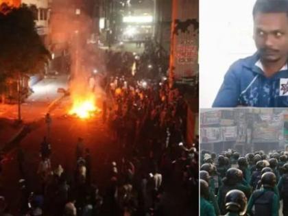 Bangladesh Violence Osman Hadi Conspiracy in Bangladesh against India Deepu Chandra Das Hindu youth beaten death blog Dr Vijay Darda | Bangladesh Violence: भारत के खिलाफ बांग्लादेश में षड्यंत्र Bangladesh Violence Osman Hadi Conspiracy in Bangladesh against India Deepu Chandra Das Hindu youth beaten death blog Dr Vijay Darda | Bangladesh Violence: भारत के खिलाफ बांग्लादेश में षड्यंत्र