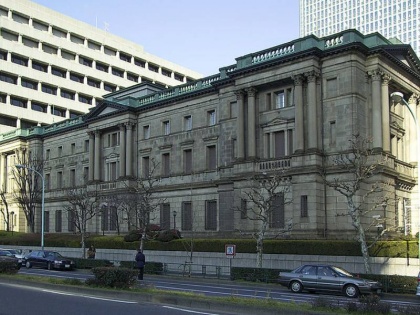 Bank of Japan Maintains Ultra-Low Interest Rates | बैंक ऑफ जापान ने अल्ट्रा-लो इंटरेस्ट रेट को बरकरार रखने का किया फैसला, कहा- वैश्विक केंद्रीय बैंकों में नहीं होगा शामिल