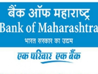 bank of maharashtra ceo arrested for fraud loan scam | एक और बैंक में घोटाला, बैंक ऑफ महाराष्ट्र में 3 हजार करोड़ का फर्जीवाड़ा, CEO गिरफ्तार