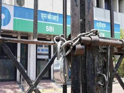 Bank Srike 9 lakh employees on strike against privatisation, bank December holiday list | निजीकरण के विरोध में बैंकों के 9 लाख कर्मचारी आज से दो दिन की हड़ताल पर, कई काम हो जाएंगे ठप
