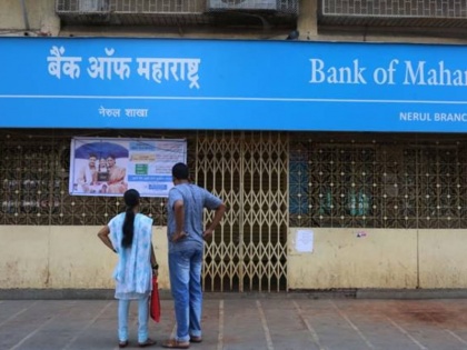 Nation wide Bank Strike Second day personnel services of public sector banks affected | Bank Strike: बैंक कर्मियों की देशव्यापी हड़ताल का दूसरा दिन, सार्वजनिक क्षेत्र के बैंकों की सेवाएं प्रभावित