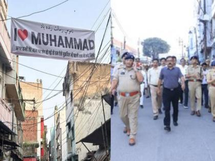 I Love Muhammad row How did banner spark furor in Bareilly Learn 10 important facts about it | 'I Love Muhammad' row: कैसे बरेली में 'आई लव मोहम्मद' का एक बैनर बना बवाल की वजह? जानिए इसके बारे में 10 बड़ी बातें