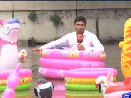 pakistan lahore dunya news news anchor reporting on kiddie pool | बच्चों के बाथटब में बैठकर पाकिस्तानी रिपोर्टर ने की बारिश की रिपोर्टिंग, वीडियो हुआ वायरल