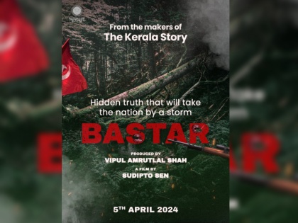 Bastar Sudipto Sen and Vipul Amrutlal Shah makers of The Kerala Story will rock again announced the film Bastar | Bastar: 'द केरल स्टोरी' के निर्माताओं की जोड़ी फिर मचाएंगी धमाल, फिल्म 'बस्तर' का किया ऐलान