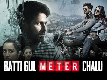 Batti Gul Meter Chalu movie review Shahid Kapoor, Sharaddha Kapoor and Divyendu Sharma | Batti Gul Meter Chalu Movie Review: आम आदमी और बिजली के बिल की खींचातानी है 'बत्ती गुल और मीटर चालू' की कहानी