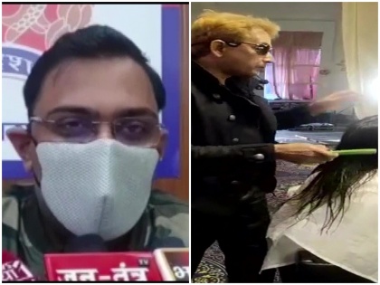 news uttar pradesh police booked hair stylist Jawed Habib allegedly spitting woman hair viral video after victim complaint | महिला के बालों में थूकने के आरोप पर हेयर ड्रेसर जावेद हबीब के खिलाफ केस दर्ज, पीड़िता ने की थी शिकायत; कार्रवाई की मांग