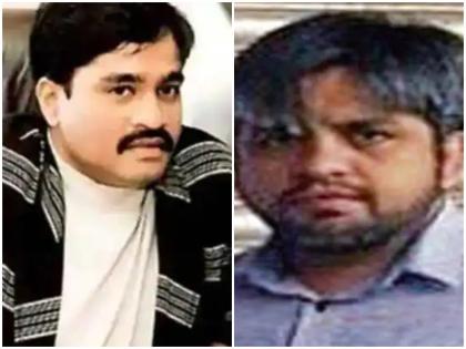 ED NIA tough underworld don Dawood ibrahim Chhota Shakeel's brother-in-law Salim Qureshi interrogates 9 hours money laundering case | अंडरवर्ल्ड डान दाऊद पर ED और NIA हुई सख्त, मनी लान्ड्रिंग मामले में ईडी ने छोटा शकील के बहनोई सलीम कुरैशी से की 9 घंटे तक लंबी पूछताछ ED NIA tough underworld don Dawood ibrahim Chhota Shakeel's brother-in-law Salim Qureshi interrogates 9 hours money laundering case | अंडरवर्ल्ड डान दाऊद पर ED और NIA हुई सख्त, मनी लान्ड्रिंग मामले में ईडी ने छोटा शकील के बहनोई सलीम कुरैशी से की 9 घंटे तक लंबी पूछताछ