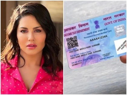 bollywood actress Sunny Leone PAN card misused fraudsters raised loan online fraud know how to protect yourself | सनी लियोन के पैन कार्ड का हुआ गलत इस्तेमाल, ऑनलाइन ठगों ने उठाया इतने रुपये का लोन, जानें ऐसे शिकार बनने से बचाव के लिए क्या हैं रास्ते
